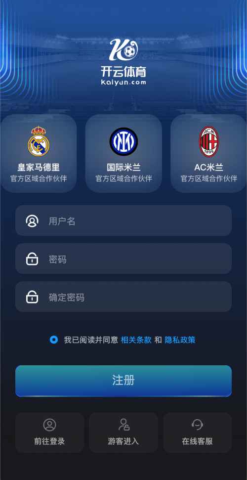 开云体育注册开户界面
