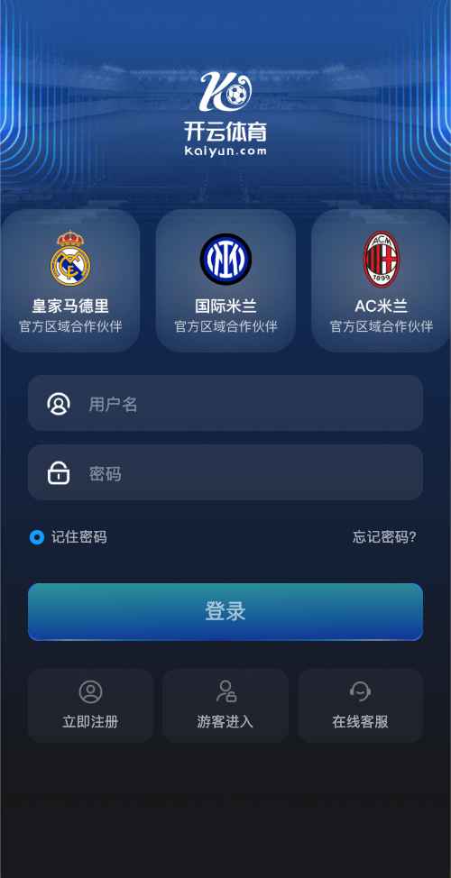开云体育浏览器网页版登录